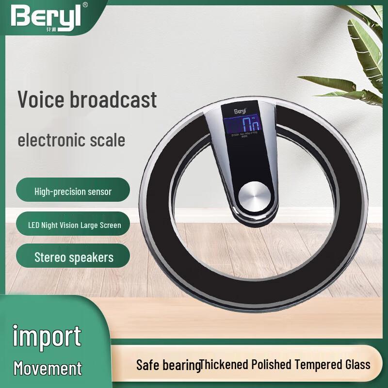 

BERYL Smart Digital Body Weight Scale
