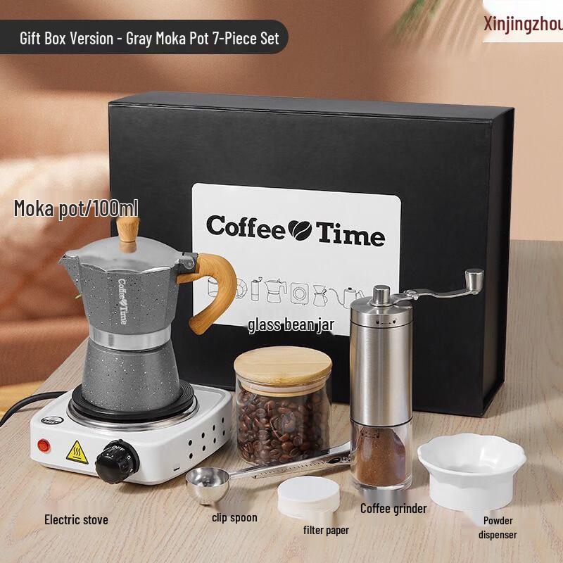 Портативный итальянский подарочный набор для заваривания кофе