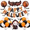 Halloween Decorations Spider Foil Balloon Toy Bat Ball Halloween Party Supplies