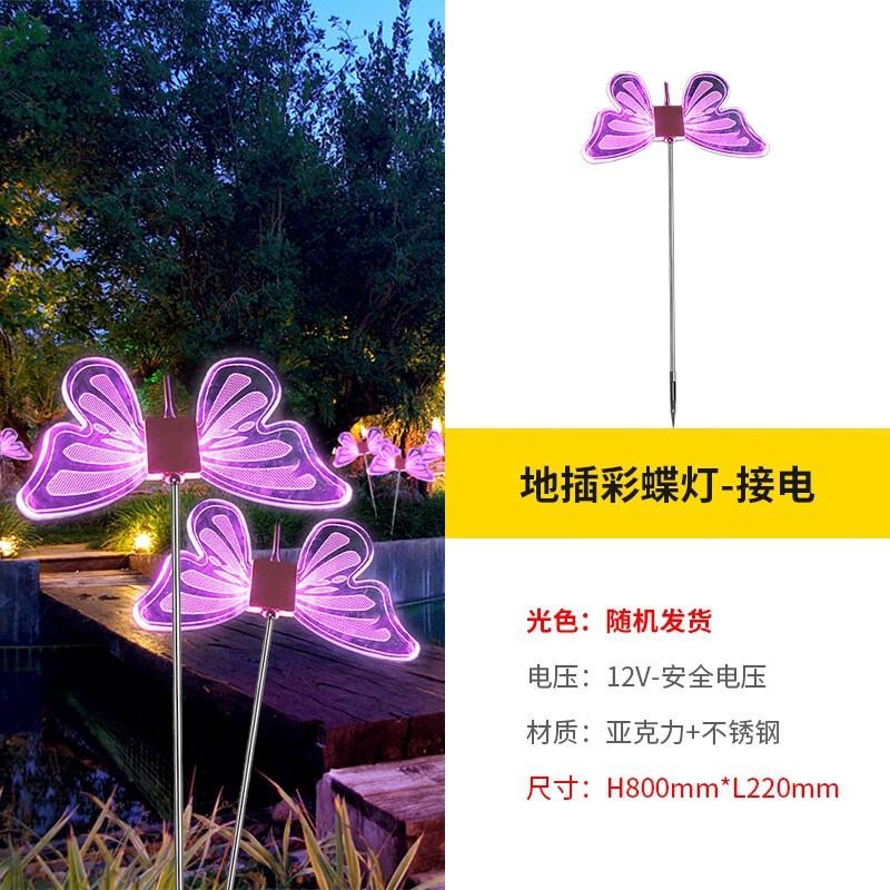 Outdoor Waterproof Luminous Butterfly Landscape Light