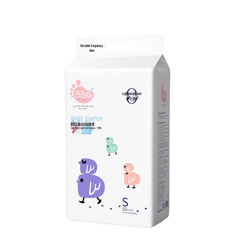 BBG Blue Core Ultra-Thin Soft Diapers