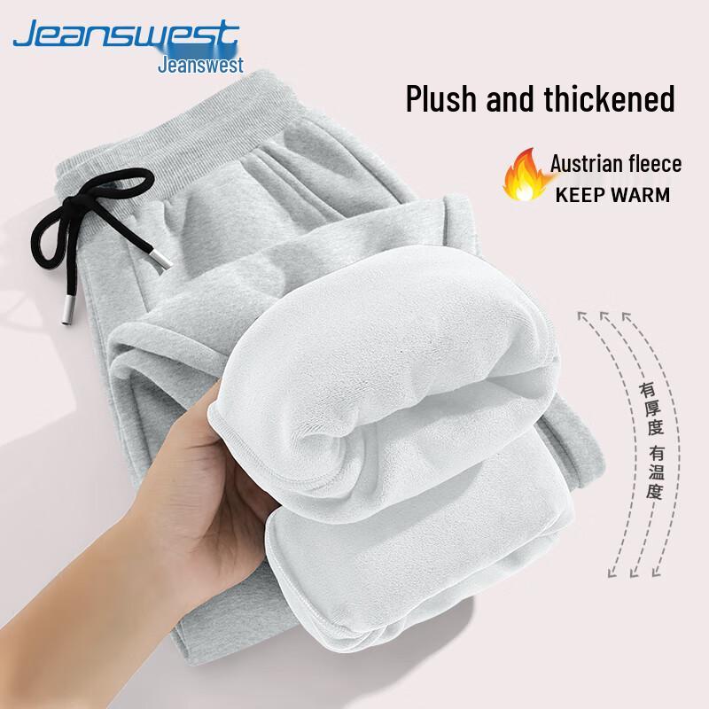 

Мужские термофлисовые спортивные штаны с манжетами Jeanswest 5XL