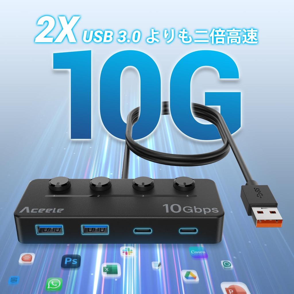 Aceele USB 10Gbps USB Gen 2 Hub with Individual Power 120cm Extension LED Compatible with and Linux Ideal for Home or Office Use Hub, 3.2 Switches,