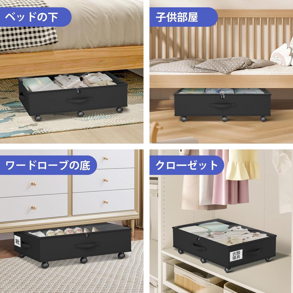 INFANZIA Under-Bed Storage with Casters, Foldable Rolling Storage Box, Easy Installation, Large Capacity Storage Container with Clear Zipper Cover and