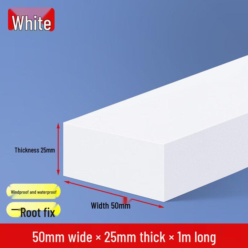 

Outdoor Rubber Water Retaining Strip