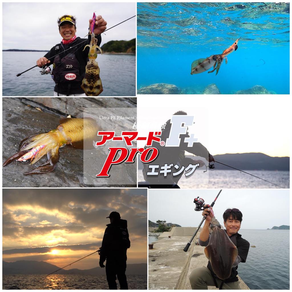 DUEL PE Line No. 0.8 Armored F+ Pro Eging 150M No. 0.8 Clear Orange Eging H4089