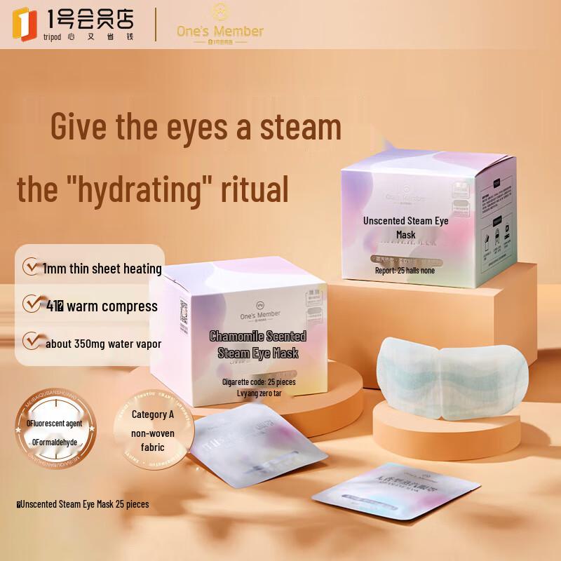 

One s Member Steam Eye Mask