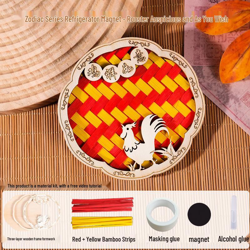 Zodiac Bamboo Weaving DIY Magnet Base Kit: Wooden Frame & Cultural Craft Gift