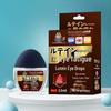 Fukimori Yamamoto Lutein Eye Drops for Brightening, Presbyopia, and Dryness Relief