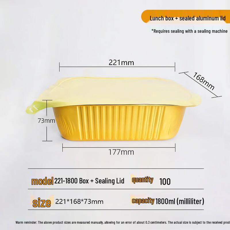 Handun Sealable Aluminum Foil Takeaway Food Container
