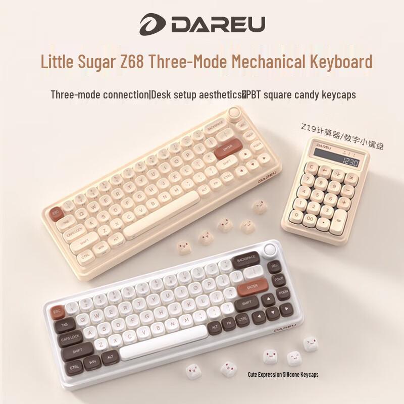 Dareu Z68 Small Sugar Cube Tri-Mode Mechanical Keyboard