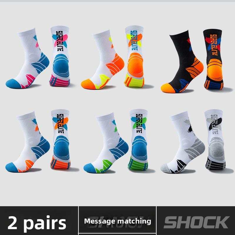 

2 пары тонких носков для баскетбола и бега для мальчиков, впитывающих пот 2 Pairs