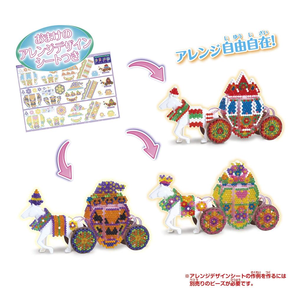 Aquabeads Set Königliche Kutsche ST Mark Zertifizierung Ab 6 Jahren Spielzeug Wasserkleben Bastelspielzeug Aquabeads EPOCH EPOCH All-in-One [3D Set] AQ-S76