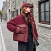 Small foreign style splicing cotton-padded jacket short 2025 winter new fashion cotton-padded jacket small cotton-padded jacket