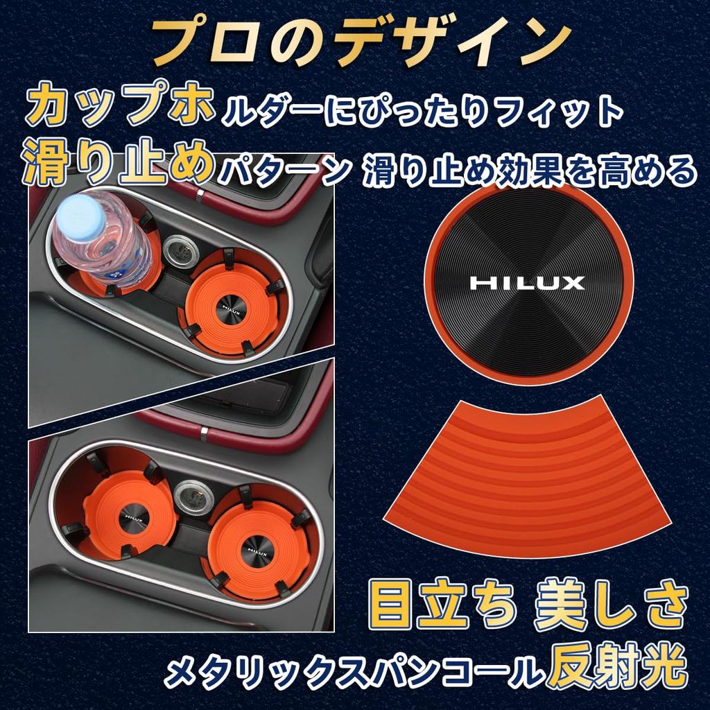 Silicone Coasters with 70mm for Toyota Hilux and Easy To Car Interior Accessories Black Metal Non-slip Handles, Round, Diameter, (Z/GR), Waterproof,