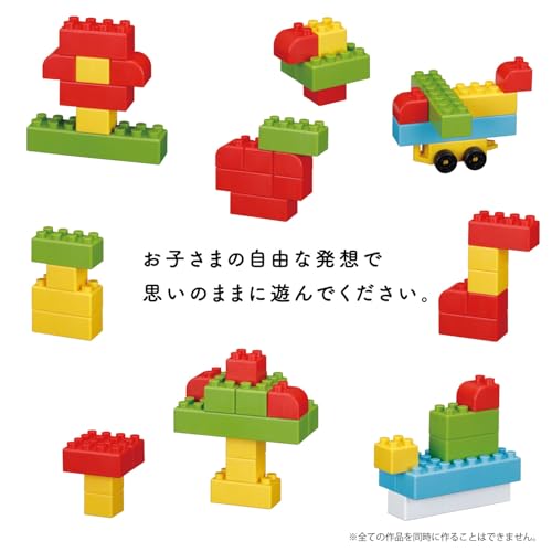 Kawada Large Diamond Blocks, Monpoke Pikachu Block Play, Ages 1.5 and Up, Block Toy, OD-04