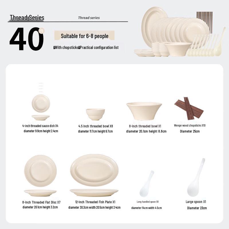 

8-Person 40-Piece Ceramic Dinnerware Set
