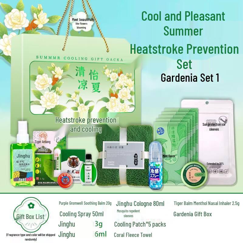Yijinxing Summer Cooling Gift Set