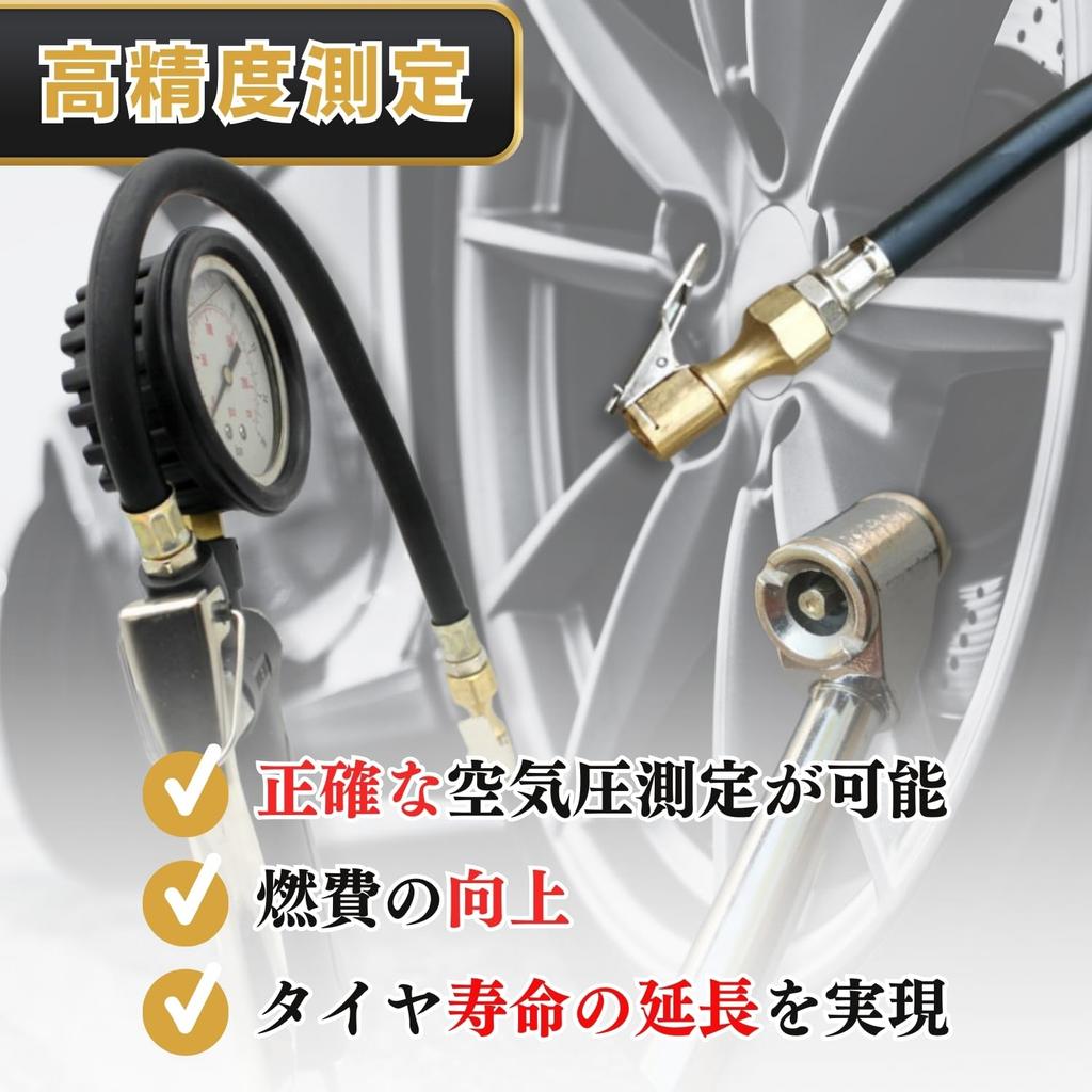 SESHIS Tire Pressure Tire Pump Car Digital Display Gauge, Tester, Accessories, Car, Motorcycle, Tube, Truck,