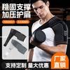 Breathable Knit Compression Shoulder Support Strap For Unisex Sports Fitness Exercise