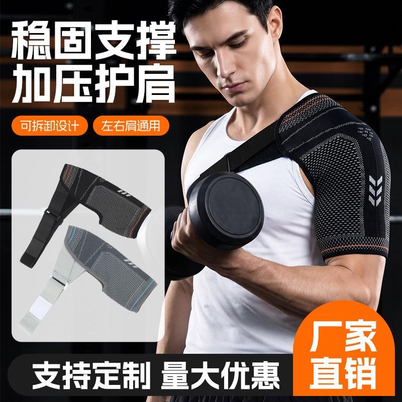 Breathable Knit Compression Shoulder Support Strap For Unisex Sports Fitness Exercise