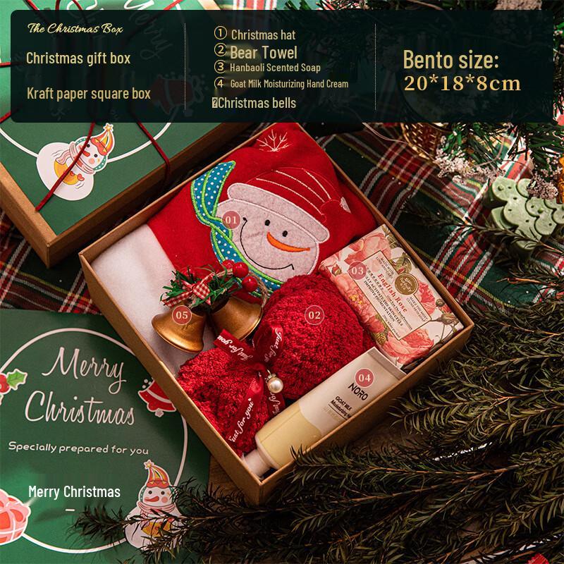 Ailan Huijia Christmas Gift Set Set 13
