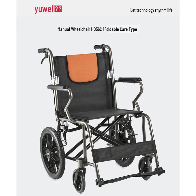 Yuwell H056C Portable Aluminum Manual Wheelchair