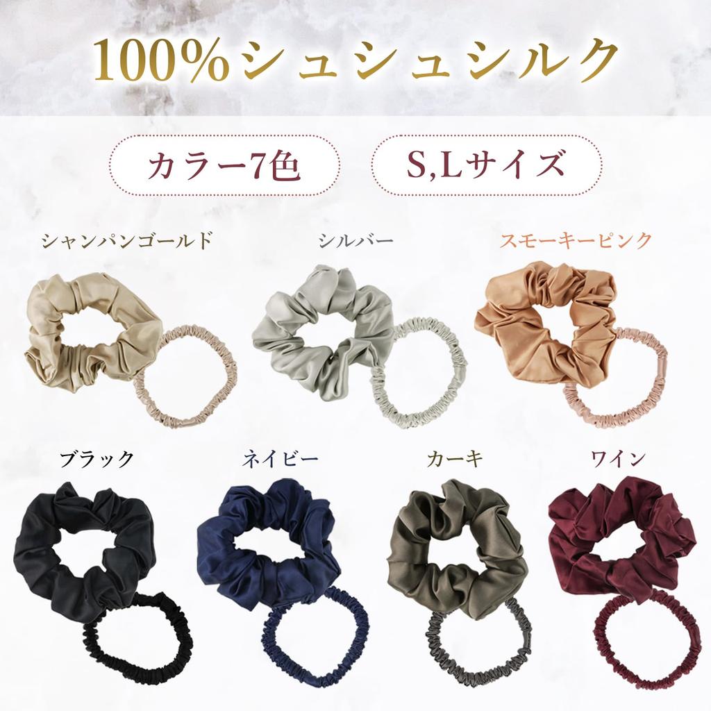 KOEIDO Silk Scrunchie Hair Hair Accessory Tie, 100% Silk, Non-Stain (Wine Red, Large)