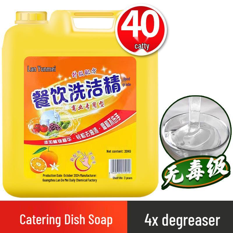 20kg Large Bottle Degreasing Dish Soap for Kitchens & Restaurants