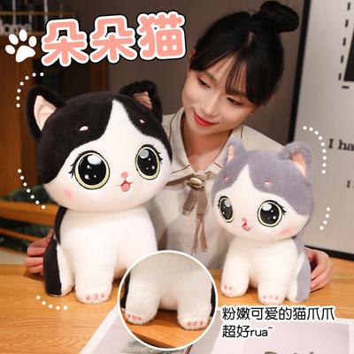 Κούκλες και λούτρινα παιχνίδια – Λούτρινα ζώα