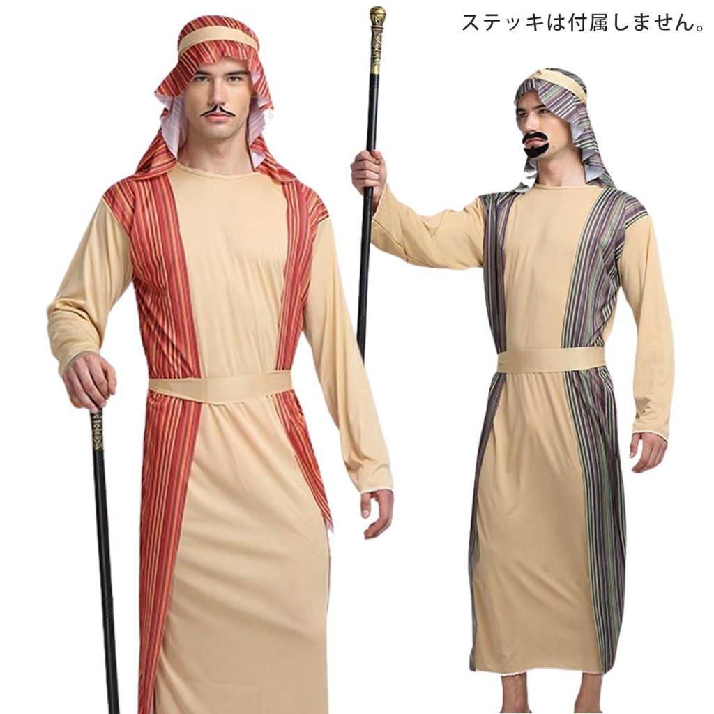 [monoii] Arabischer Öl-Tycoon Cosplay-Kostüm, Lustiges Kostüm, Halloween Millionärskostüm, Lustiges Kostüm, e0601