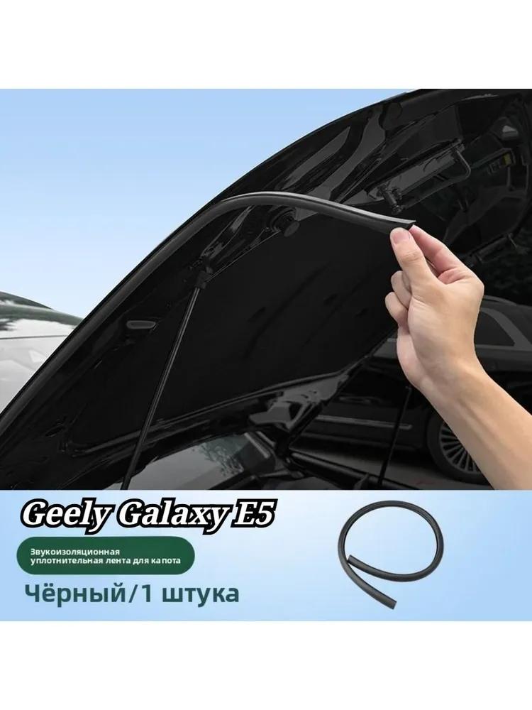 Car alarm keychain cover, 1 pc.