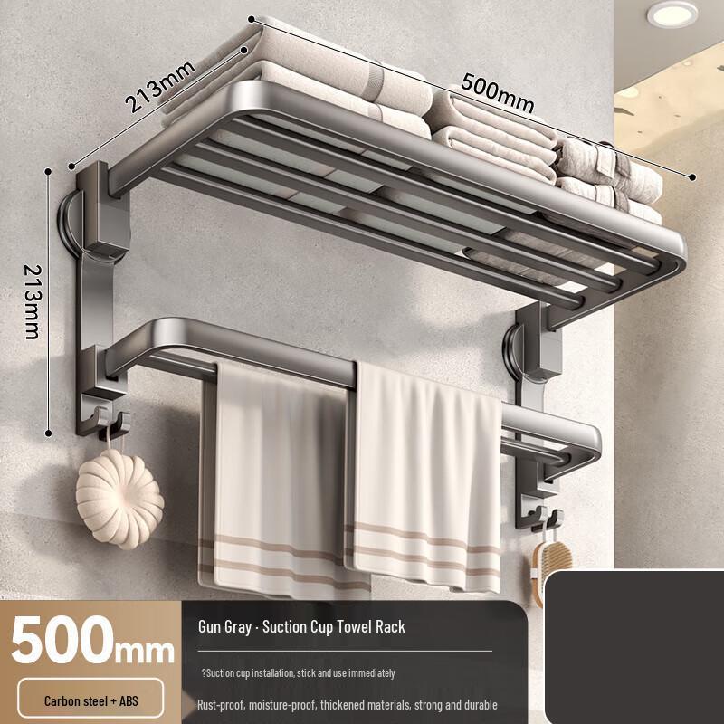 Xuanyong Space Aluminum Double Layer Suction Cup Towel Rack