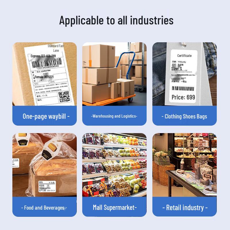 QIRUI QR-368BT Bluetooth Thermal Label Printer CN plug (adapter included)