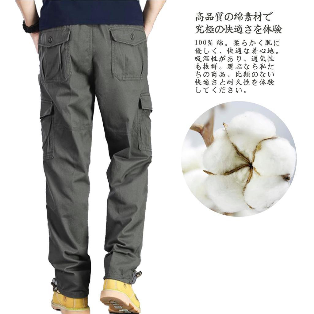 Cargo 7 Work Pure Stor Vår [MYMRIN] Herrebukser, Lommer, Bruk, Bukser, M-5XL, Bomull, Herrebukser, Størrelse, Høst, Vinter, (Militærgrønn, 4XL)