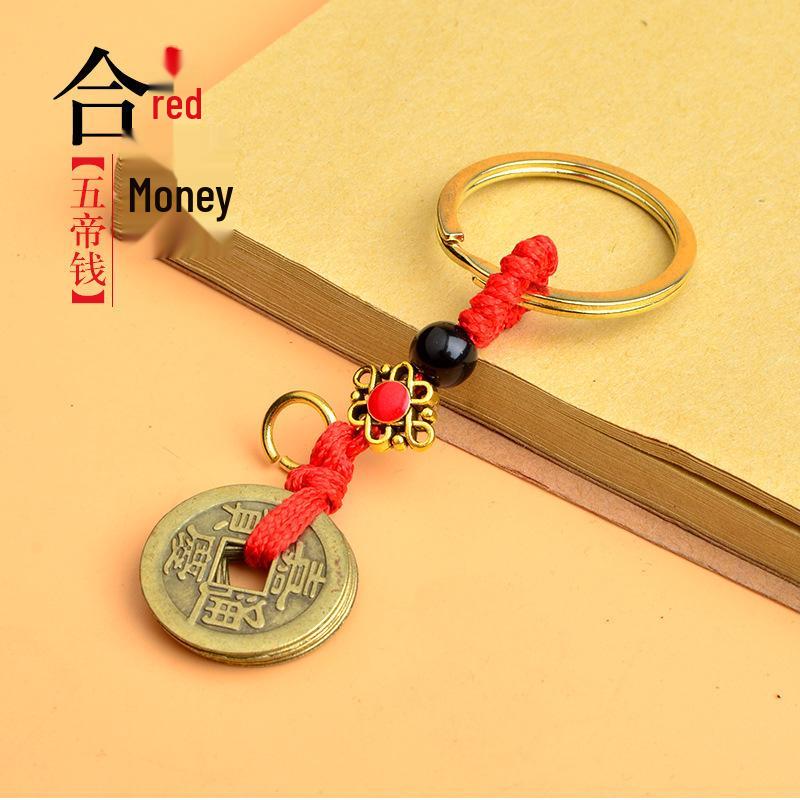 Brass Five Emperors Money Keychain with Yellow and Red Rope Pendant Accessories