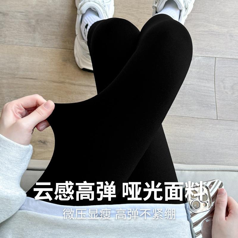 Shark Pants Velvet Women's Autumn and Winter Thermal Pants Large Size Catties Can Be Worn Thickened Tight Rhombus Velvet Small Foot Leggings