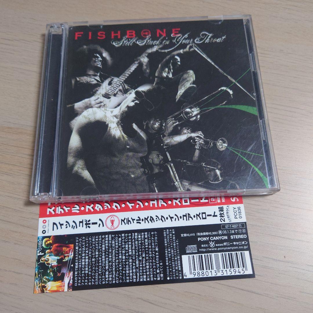 

[USED] Still Stuck in Your Throat