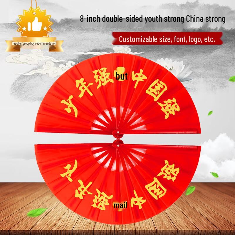 Пластиковый веер для танцев Тайцзи Кунг-фу