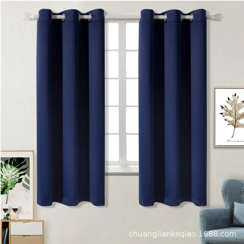 Independent Station High-Precision Solid Color Blackout Finished Curtain Curtain Fabric