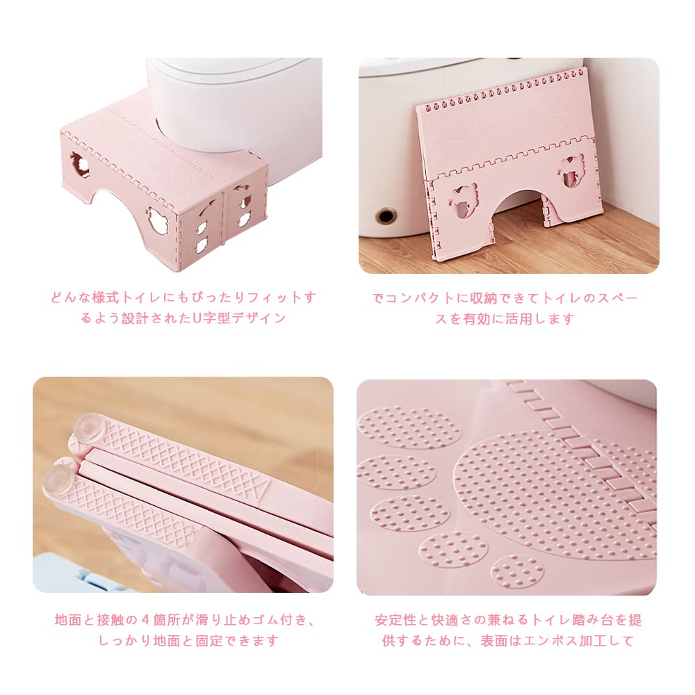 MOTONOYA Folding Step Stool for Toilet 18cm Easy to Step Toilet Seat Suitable for and Training, Tall, Multifunctional, Portable, Store, Stool,