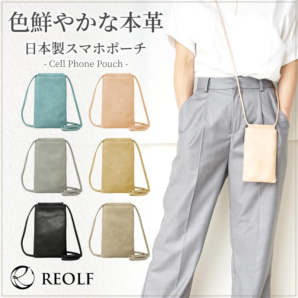 REOLF Genuine Leather Smartphone Made In Shoulder Bag for Men and Mobile Phone Pouch Pouch, Japan, Women, (Camel)