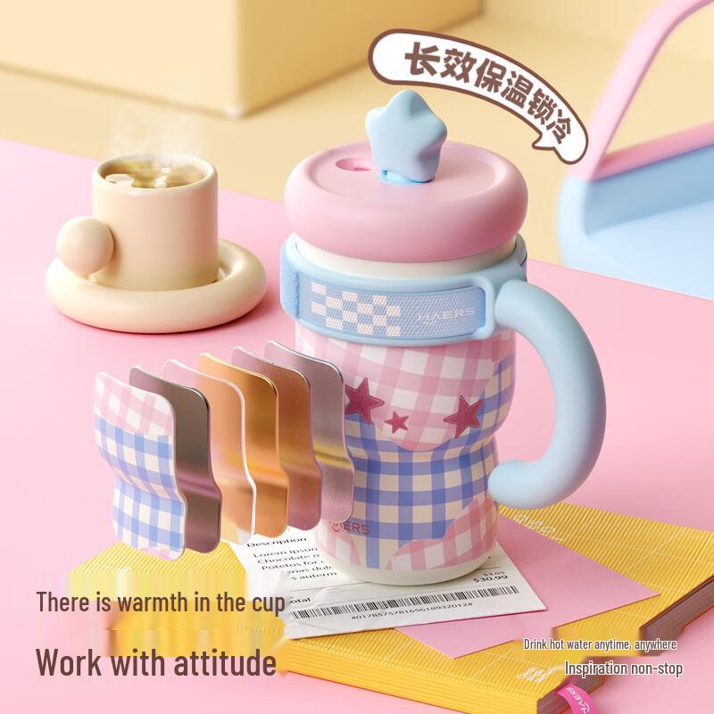 HAERS Star-Picking 630ml Insulated Straw Mug