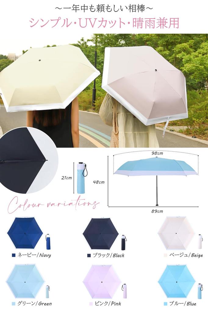 Folding Parasol JIS Folding UV Folding Fully For For Both Sun and Summer Black [Hankins] Umbrella, [Lightweight 129g, Compliant] Umbrella, Protection,
