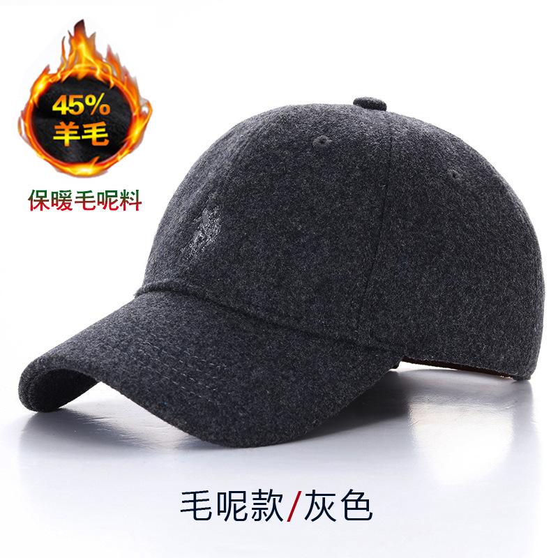 UNS. POLO ASS N. seit 1890 Amerikanische Paul Baseballkappe, Herren Outdoor kältebeständige und warme Wollkappe, Herbst und Winter Baseball