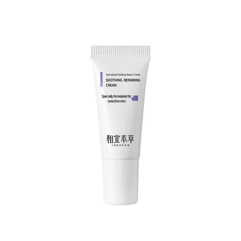 

INOHERB Expert Soothing Repair Cream