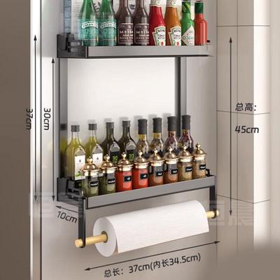 Magnetisches Kühlschrank-Seitenregal
