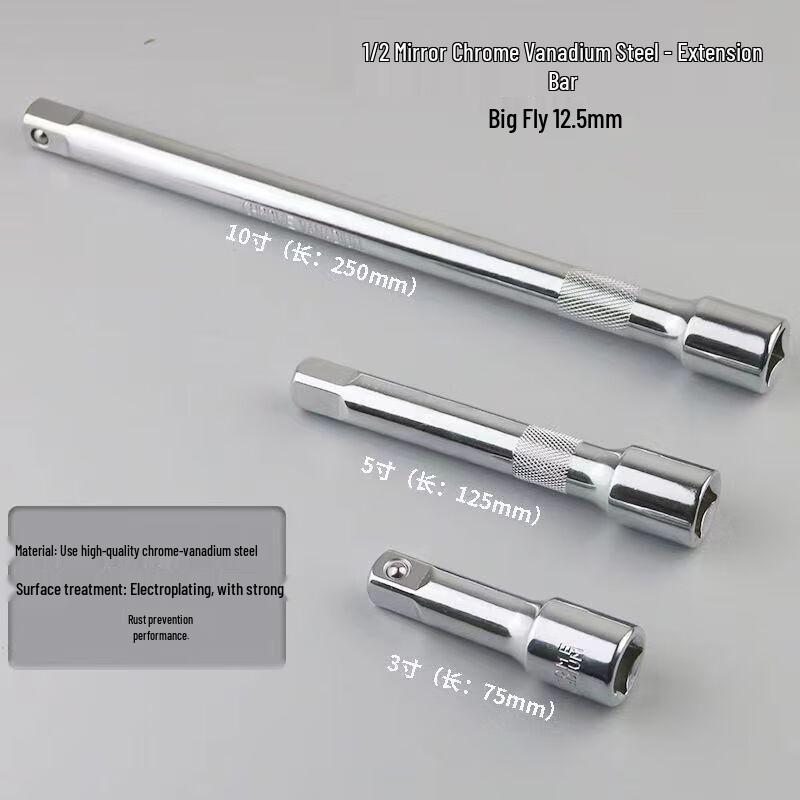 Lixin 1/2-inch Drive Dafei Non-Ratchet Wrench Set
