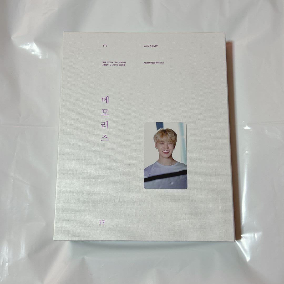 

[Б/В] BTS MEMORIES 2017 входить фотокартка Джиміна для обміну