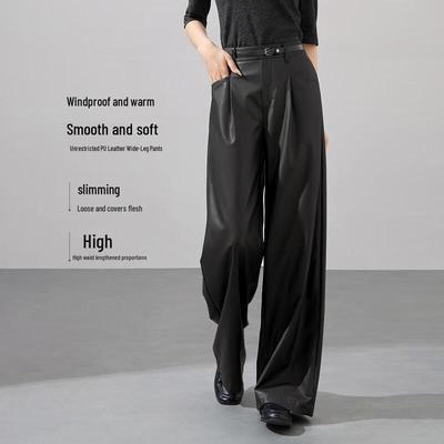 Women's Minimalist Chic PU Leather Wide-Leg Pants